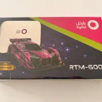 مودم‌ رایتل، پلمپ