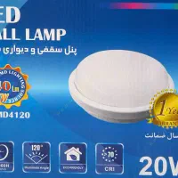 چراغ سنسوردار