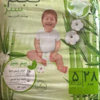 پوشک بچه سایز ۵