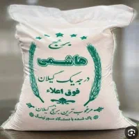 برنج هاشمی درجه یک  3بسته