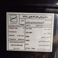 یخچال ایستاده برند S N G  اصفهان|یخچال و فریزر|تهران, شیخ هادی|دیوار