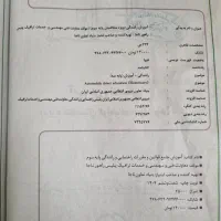 کتاب آموزش رانندگی|کتاب و مجله آموزشی|قم, باجک دو|دیوار