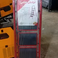 نردبان تاشو حامی