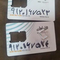 ۰۹۱۲۰۱۶۷۵۲۳ نقد و اقساط