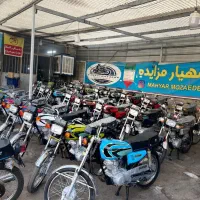 مهیار مزایده|موتورسیکلت|تهران, گمرک|دیوار