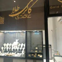 خرید و فروش طلای دست دوم