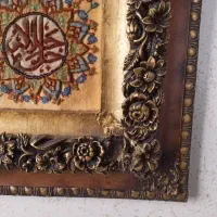 تابلو فرش و ان یکاد|تابلو فرش|تهران, قیام|دیوار