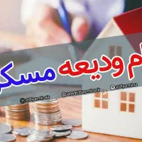 نیازمند کارمند برای ضمانت