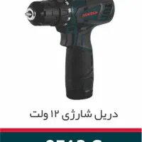 دریل شارژی چکشی ۱۲ وات راکسر کد ۹۵۱۲