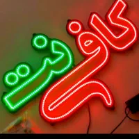 نیازمند اپراتور کافی نت باتجربه