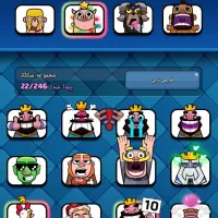 رویال فروش فوری