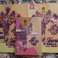 کتاب فرمول ۲۰ گاج هویت اجتماعی