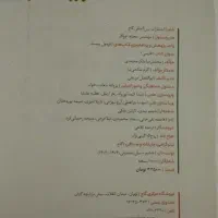 فرمول۲۰فارسی دهم وریاضی شیمی۱۱۰زیرقیمت|کتاب و مجله آموزشی|مشهد, رسالت|دیوار