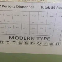 سرویس غذاخوری چینی استخوانی 12نفره|ظروف سرو و پذیرایی|لاهیجان, گلستان|دیوار