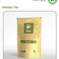 چای ماسالا