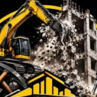 تخریب ،خاکبرداری و گودبرداری