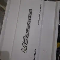 آمپ ام بی درحد نو