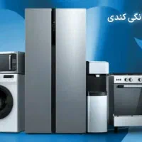 لوازم خانگی سیدمرتضی خیبر|سایر لوازم برقی|قم, عمار یاسر|دیوار