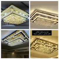 لوستر کریستالی و کهکشان (تولیدی)|لوستر و چراغ آویز|اسلام‌‌آباد غرب, |دیوار