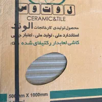سرامیک 50×100 لوتوس(الوند) نو