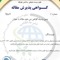 کافینت آنلاین