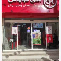 جذب پیک موتوری در افق کوروش ایثار