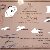 اجاره جواز سفره خانه و قهوه خانه سنتی ایثارگری