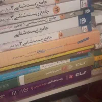 کتاب کنکور|لوازم التحریر|کرج, شهرک سهرابیه|دیوار