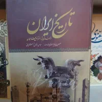 فروش انواع کتاب های سلفون مذهبی،تاریخی،ادبی و..|کتاب و مجله مذهبی|قم, شاه احمد قاسم|دیوار