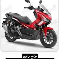 موتورadv150