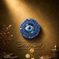 آغاز همکاری در مجموعه ای بزرگ