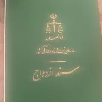 وام تسهیلات