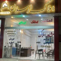 فروش یک واحد / مسکن مهر