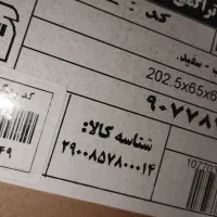 یخچال فیلور|یخچال و فریزر|شیراز, نیستان|دیوار