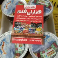 استخدام ویزیتور خوراکی و تنقلات درصدی