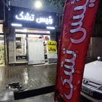 تشک رویال گرگان شهرک امام|تشک تختخواب|گرگان, |دیوار
