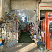 واگذار مغازه