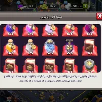 فروش اکانت کلش آف کلنز|کنسول، بازی ویدئویی و آنلاین|بوکان, |دیوار
