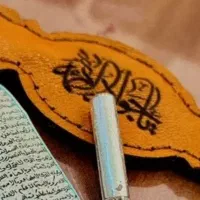 حرز امام جواد به همراه لوله نقره مخصوص