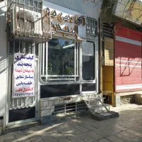 فروش مغازه در خیابان مدرس