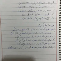 کتاب تست کنکور تجربی|کتاب و مجله آموزشی|شیراز, مبعث|دیوار