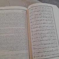 قرآن مجید|کتاب و مجله مذهبی|مشهد, شهرک رازی (شهرک غرب)|دیوار