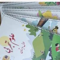 سیمی کردن کتاب