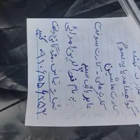 مدارکم گمشده