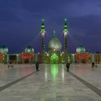 قم و جمکران