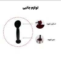 اسپرسو ساز مباشی مدل 2009|سماور، چای‌ساز، قهوه‌ساز|شاهین‌شهر, فردوسی|دیوار