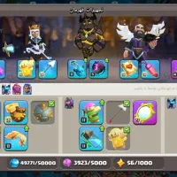 کلش آف کلنز|کنسول، بازی ویدئویی و آنلاین|شهرکرد, |دیوار