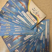 20 عدد بلیط استخر یاران با 55درصد تخفیف.