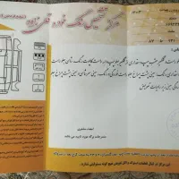 سمند lx مدل 93|خودرو سواری و وانت|فردیس, فردیس|دیوار