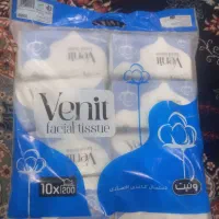 سفره یکبار مصرف زباله فریزر دستمال کاغذی|عمدهفروشی|باغ ملک, |دیوار